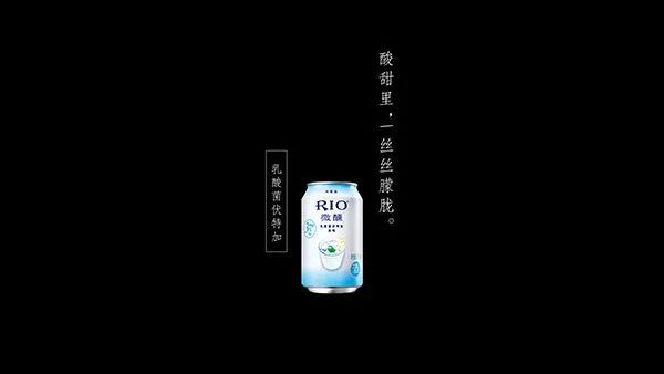 rio微醺广告案例分析,rio微醺醉人吗