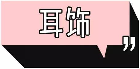 这个均价10元的店被抢疯了！谁说便宜没好货？