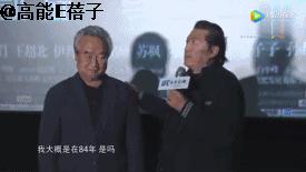 我们家涂们老爷子，牛！