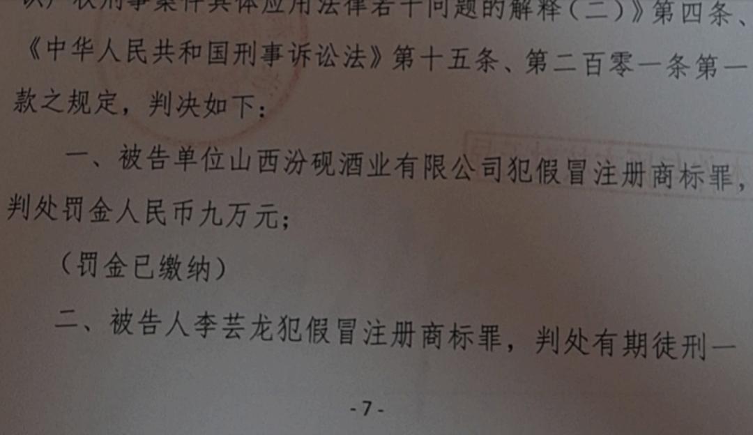 背后资本是腾讯美团,“易酒批”卖假酒摊上事?负责人独家回应