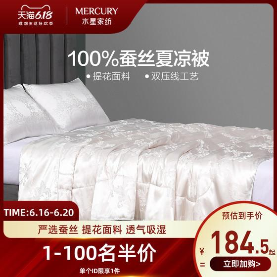 家纺采买攻略,家纺购物攻略