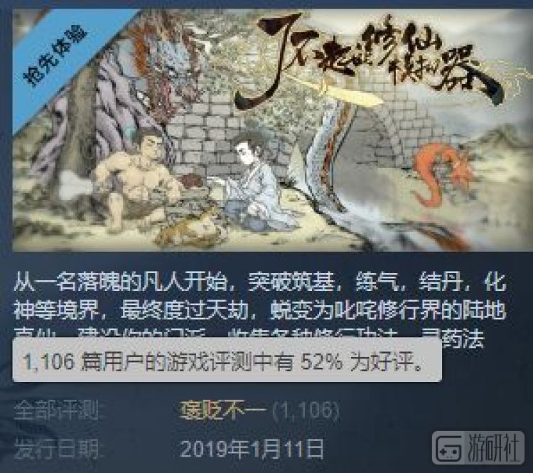 修仙系统被坑的后续,仙侠游戏被坑了