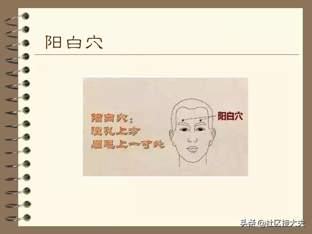 面瘫的针灸治疗方法,面瘫针灸扎哪些穴位