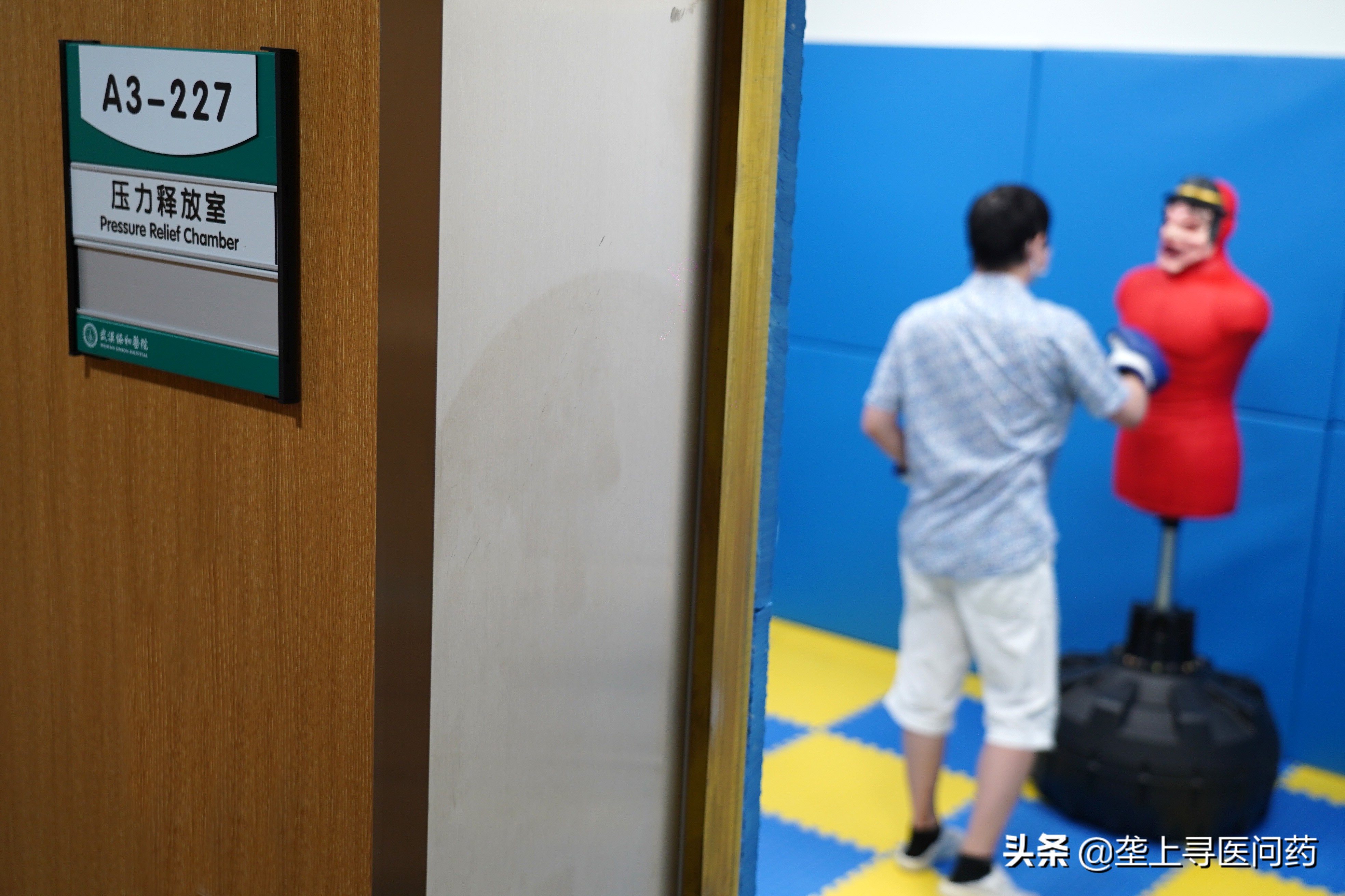 破解心理障碍的最好方法,武汉协和看心理疾病