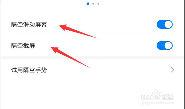 华为手机居然有6种截屏方法,华为mate40pro有几种截屏方式