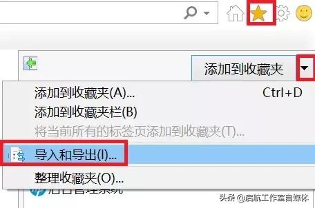 ie浏览器难点讲解,ie浏览器简洁化
