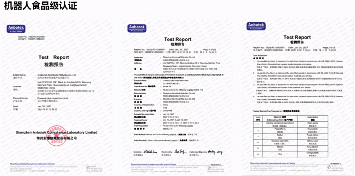 博铭维智能科技Snake60，精准定位供水管道漏水点