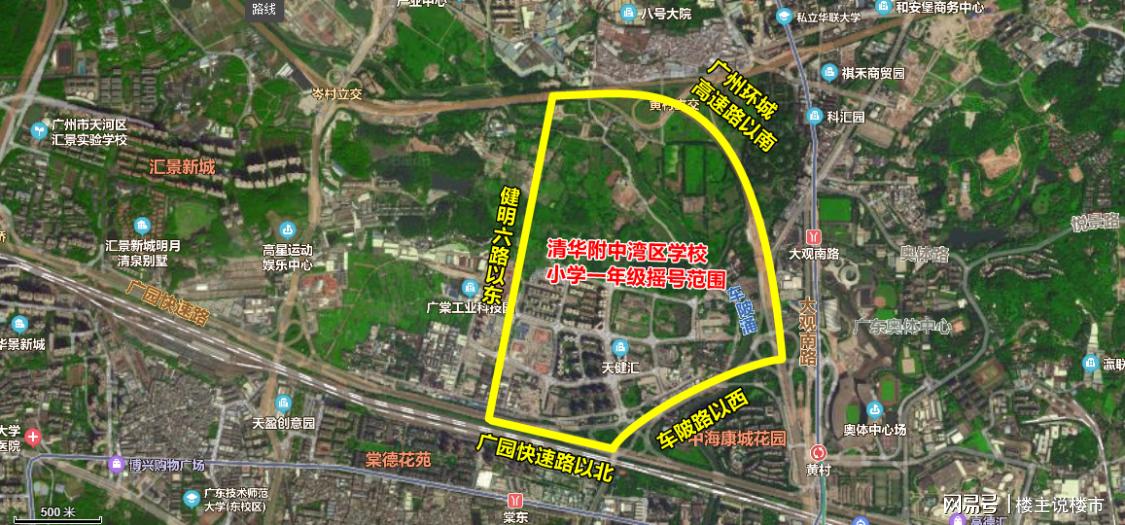 清华附中摇号还是划片,划片清华附中有哪些楼盘