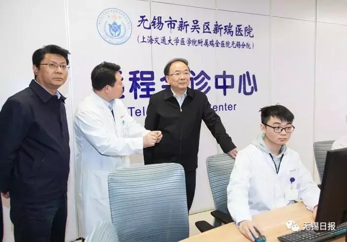 瑞金医院无锡分院成立时间,上海瑞金医院无锡分院