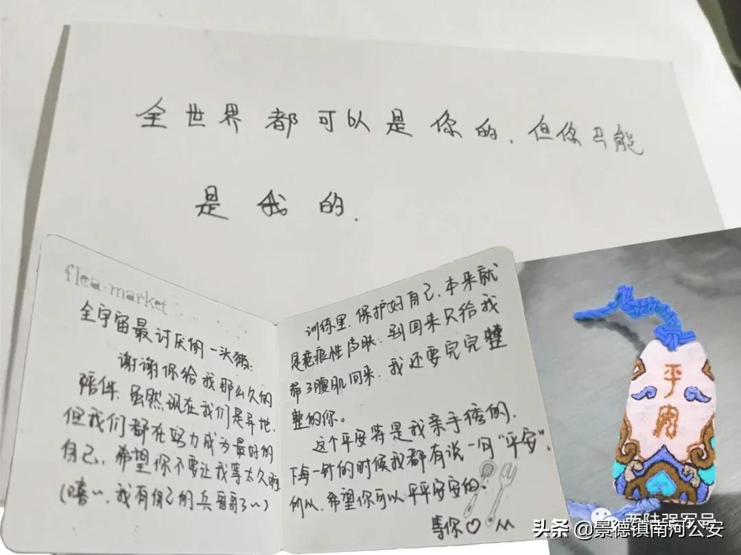 军恋分手要还服役章给他吗,军恋分手回来找你复合