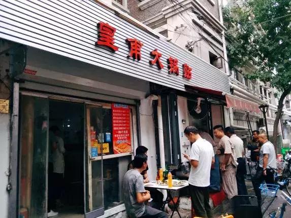 天津锅贴的正宗做法,天津红桥最好吃锅贴