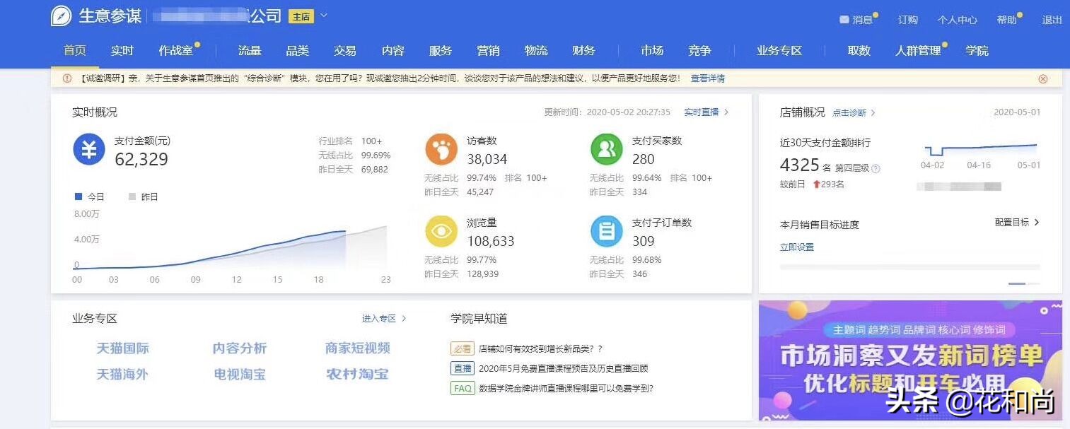 淘宝怎么做一件代发规避风险,淘宝一件代发如何去阿里自动下单