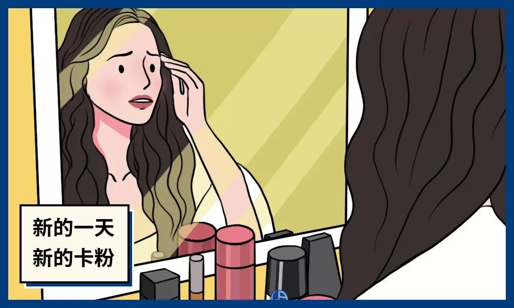 北京上班族不化妆,北京上海上班族不爱打扮