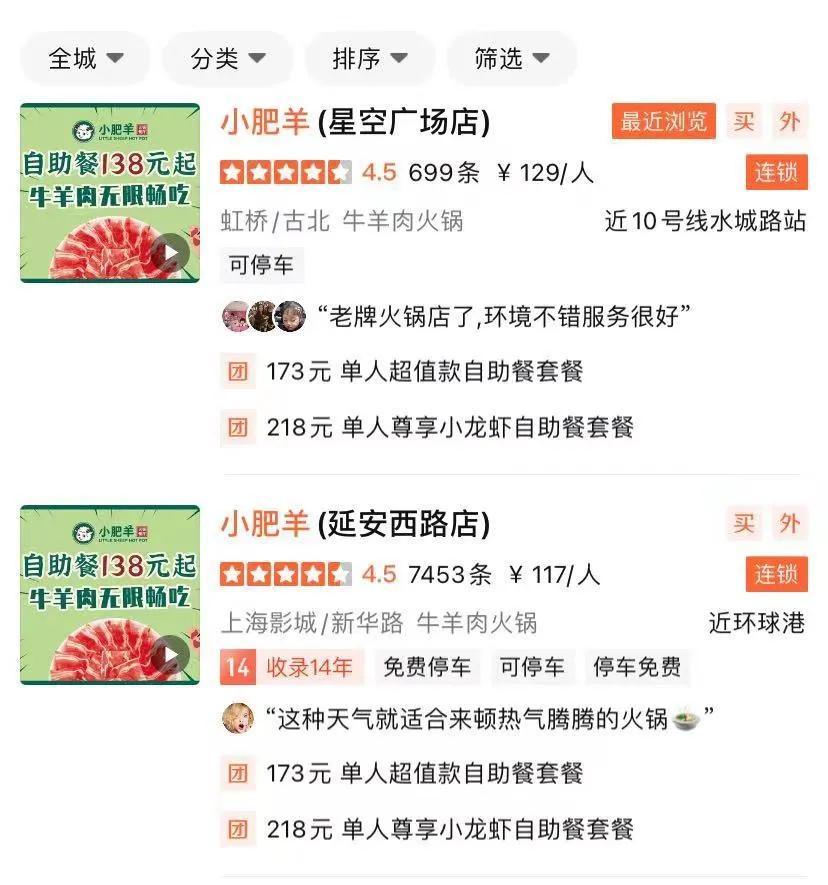 自助餐凉凉原因,自助餐的十大猫腻