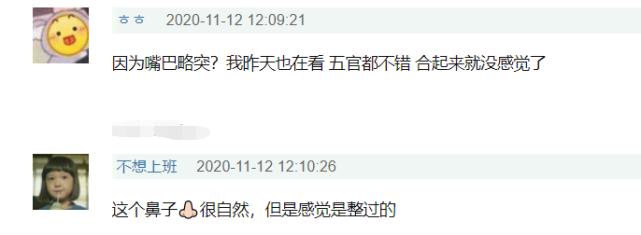 网红代王被质疑整容，晒奶奶爸爸照片自证没整鼻子，曾承认做填充