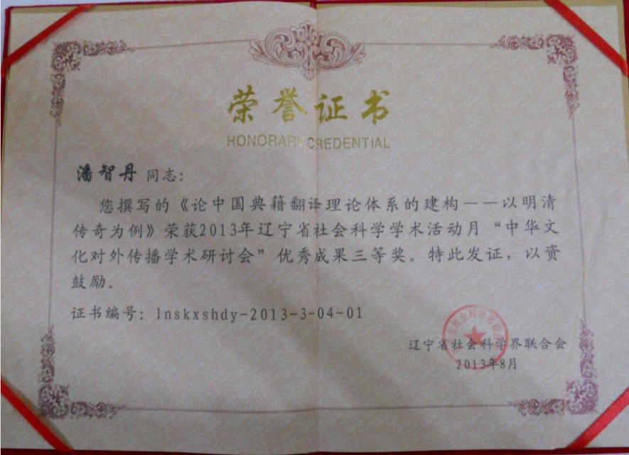 国际本科招生翻译专业,招生推广翻译