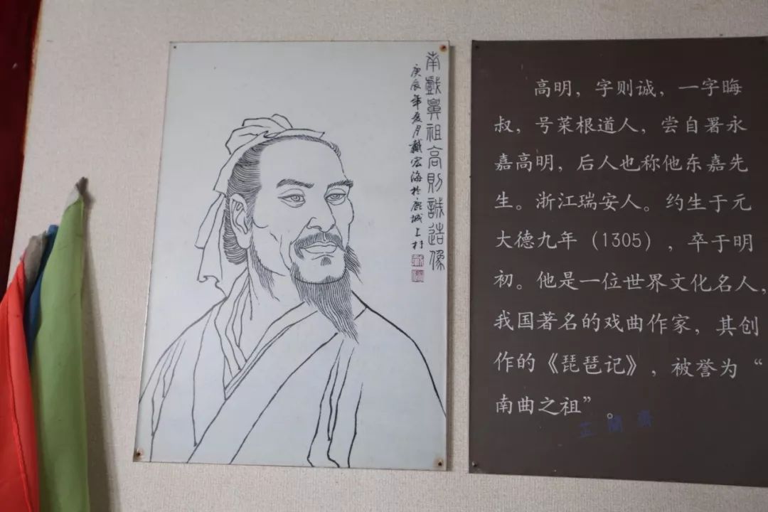 高明:论传奇,乐人易,动人难(下)韦力撰