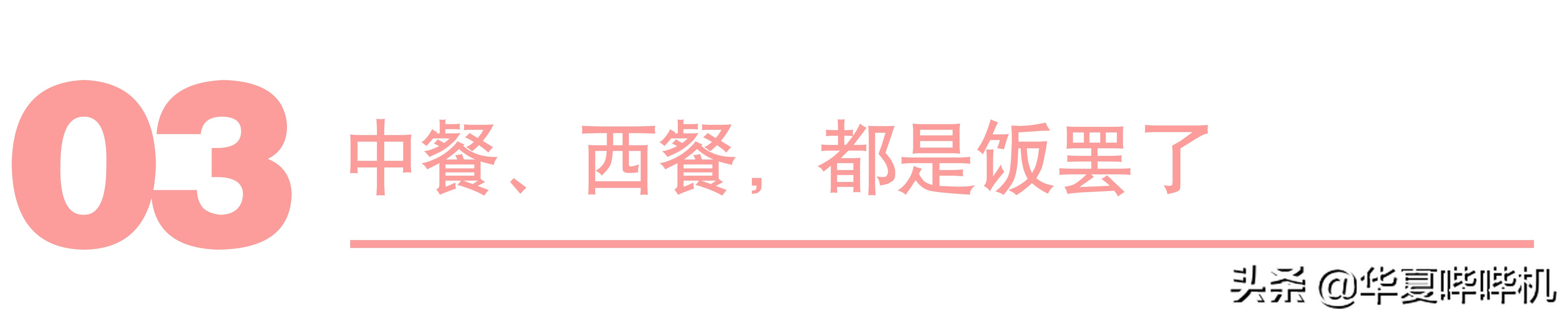曾经有多疯狂现在就有多沉淀,曾经有多疯狂如今就有多沮丧