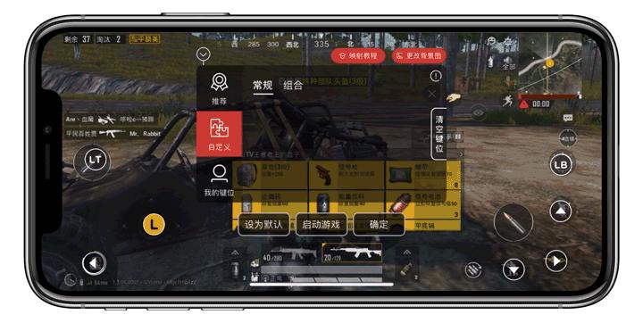 华为DFH认证的吃鸡神器——北通H1体验