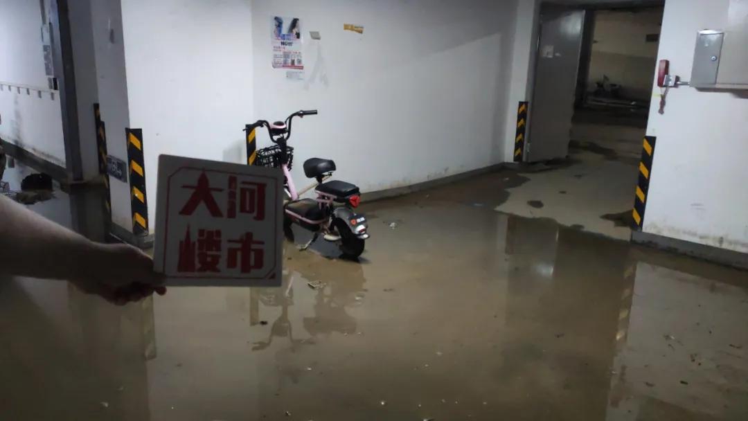 大河楼市·灾后12个小区隐患大检验，第五期