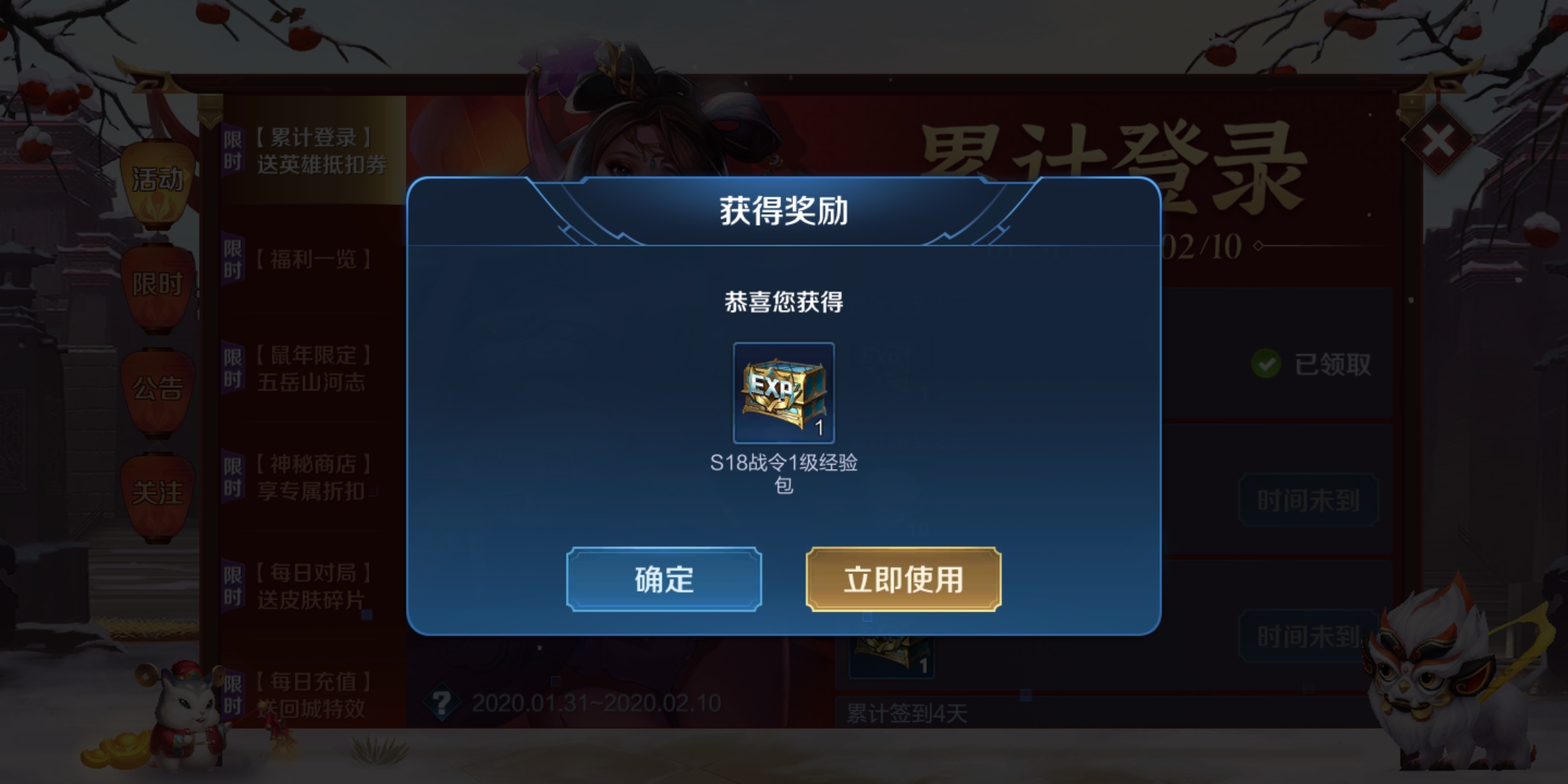 天美免费赠送s17赛季的战令卡,天美又出18888英雄