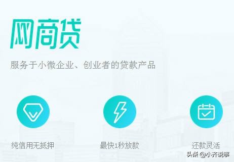 双十二还在继续“剁手”？当心你的征信