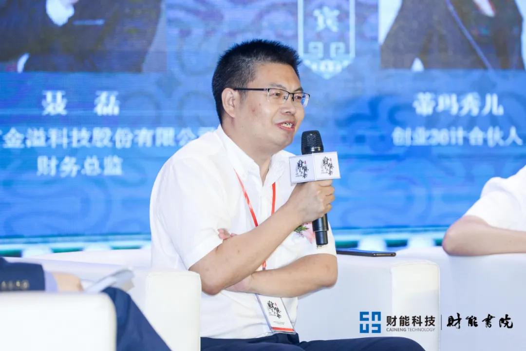 王学嘉,财务共享中心王学嘉