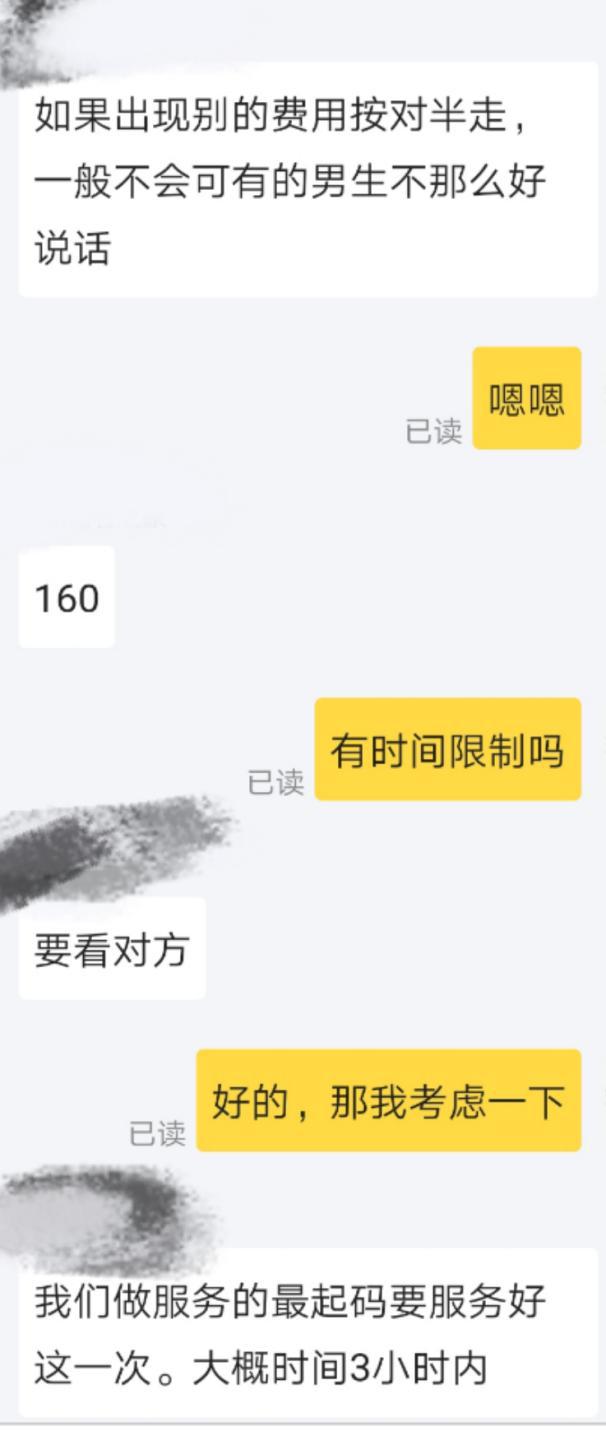 长胖跑腿，相亲斗嘴，“代”经济背后谁在“作祟”？