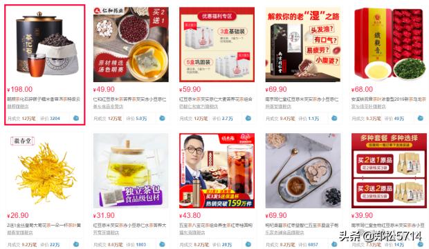 2019年双11后看看茶叶类目