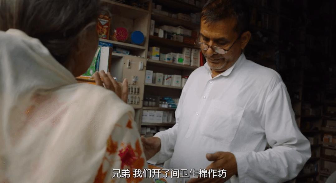 奥斯卡最佳短片记录印度女人争取卫生巾自由，卫生巾是怎么做成的