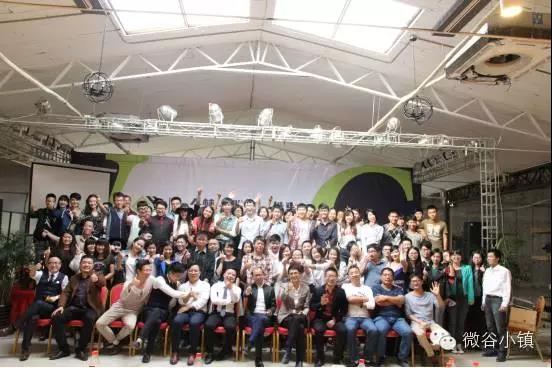 微谷控股创始人,微谷控股