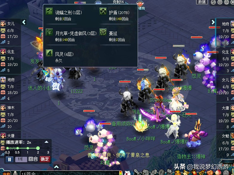 天时地利不如人和的上一句,天时地利不如人和出自哪本书