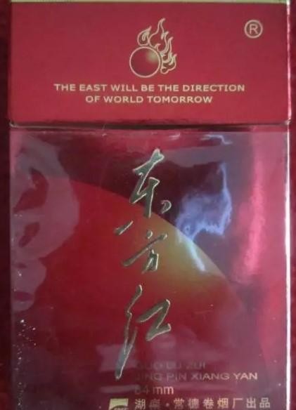 湖南八十年代香烟品牌,湖南香烟品牌大全