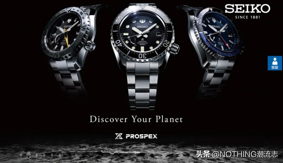 日本表三大品牌哪个档次高,女士必买三大腕表有哪些