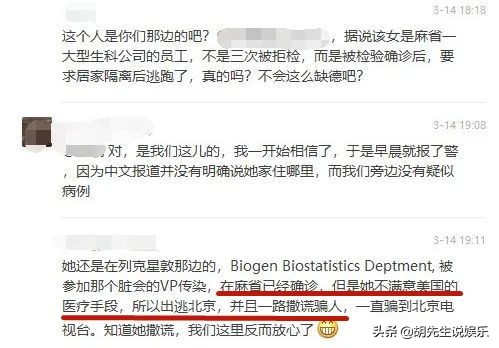 对不起,你们真的不配做中国人