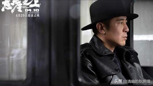 悬崖之上老金的级别,悬崖之上怎么知道老金是冤枉的