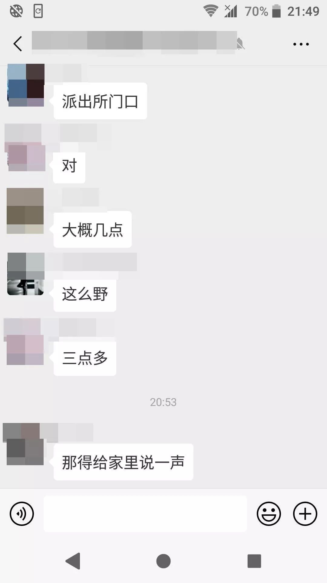 银川最近人贩子多是真的吗,幼儿园门口出现了人贩子新骗局