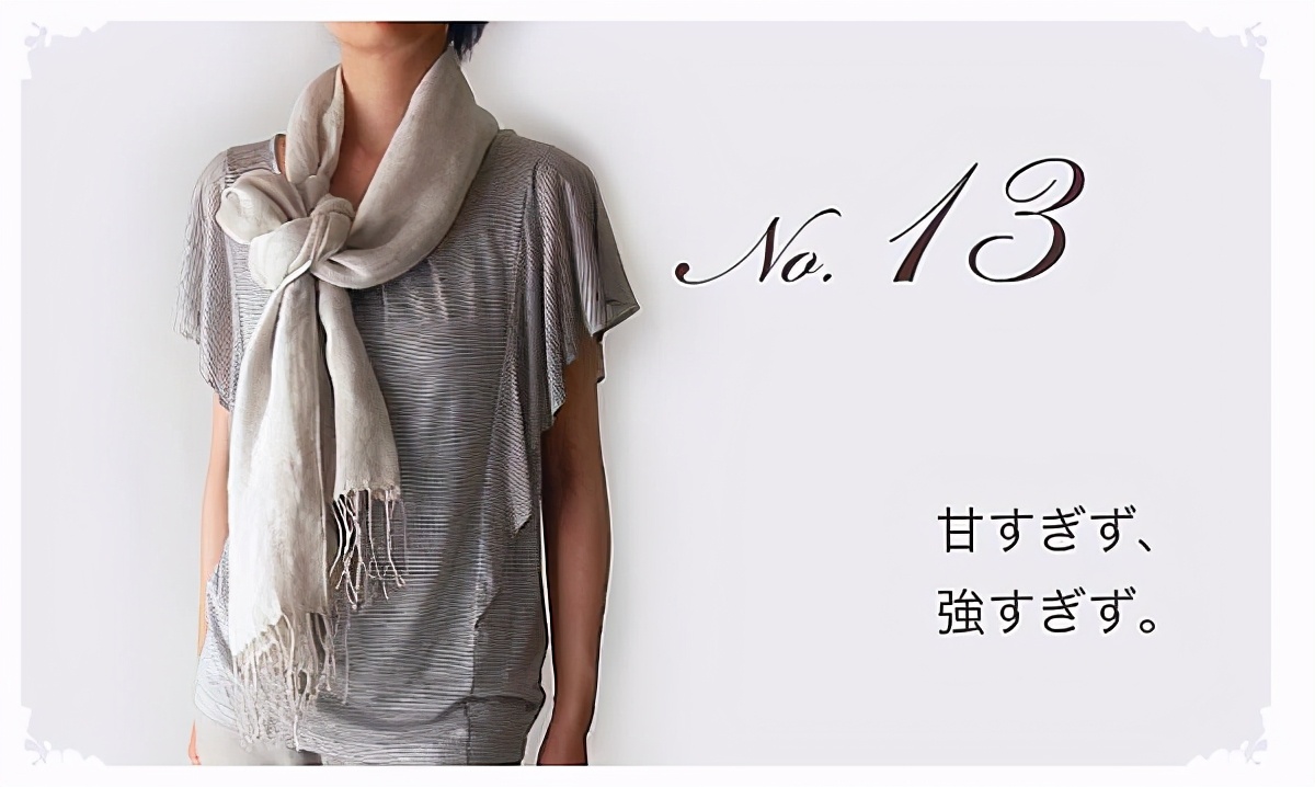 跟上流行必学的15种秋冬围巾系法！天天系出不一样的围巾