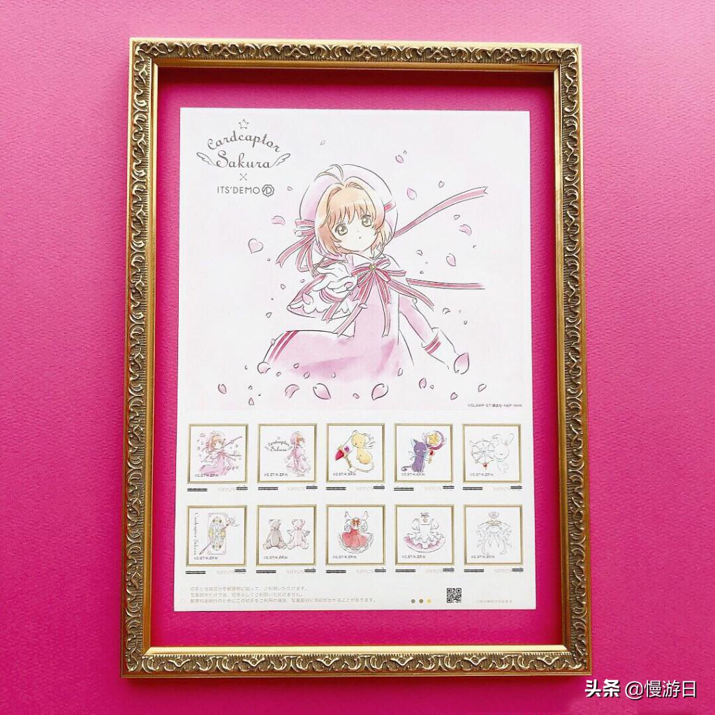 「动漫迷新玩意」日本美妆杂货店×百变小樱再度推出精品杂货系列