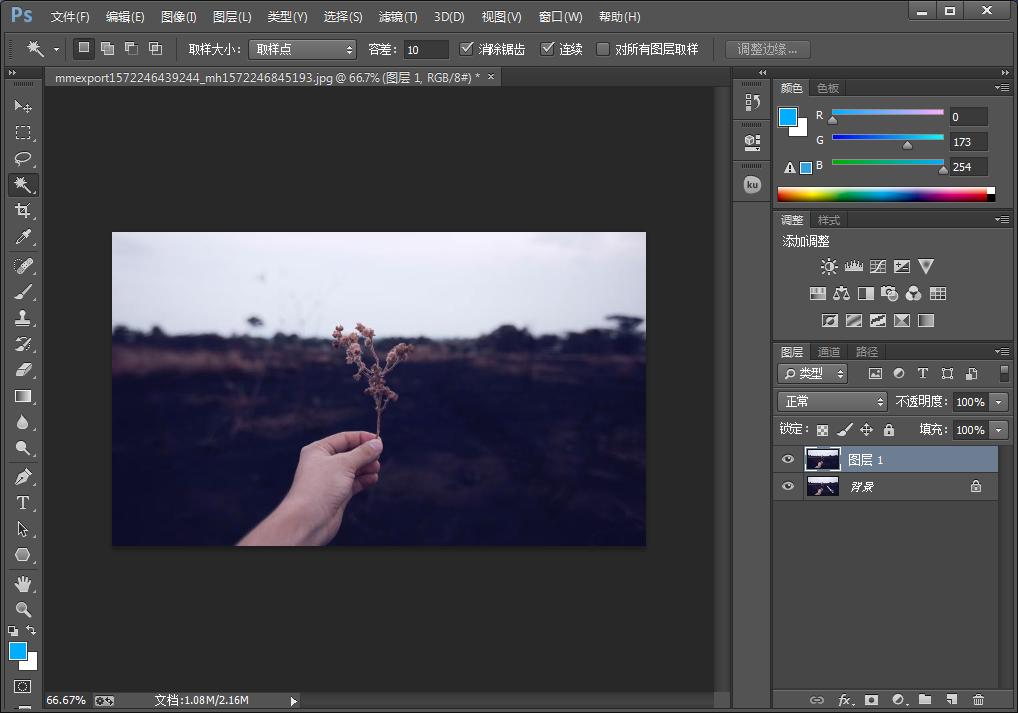 喜欢的图有水印怎么办,喜欢的图片怎么清理呀