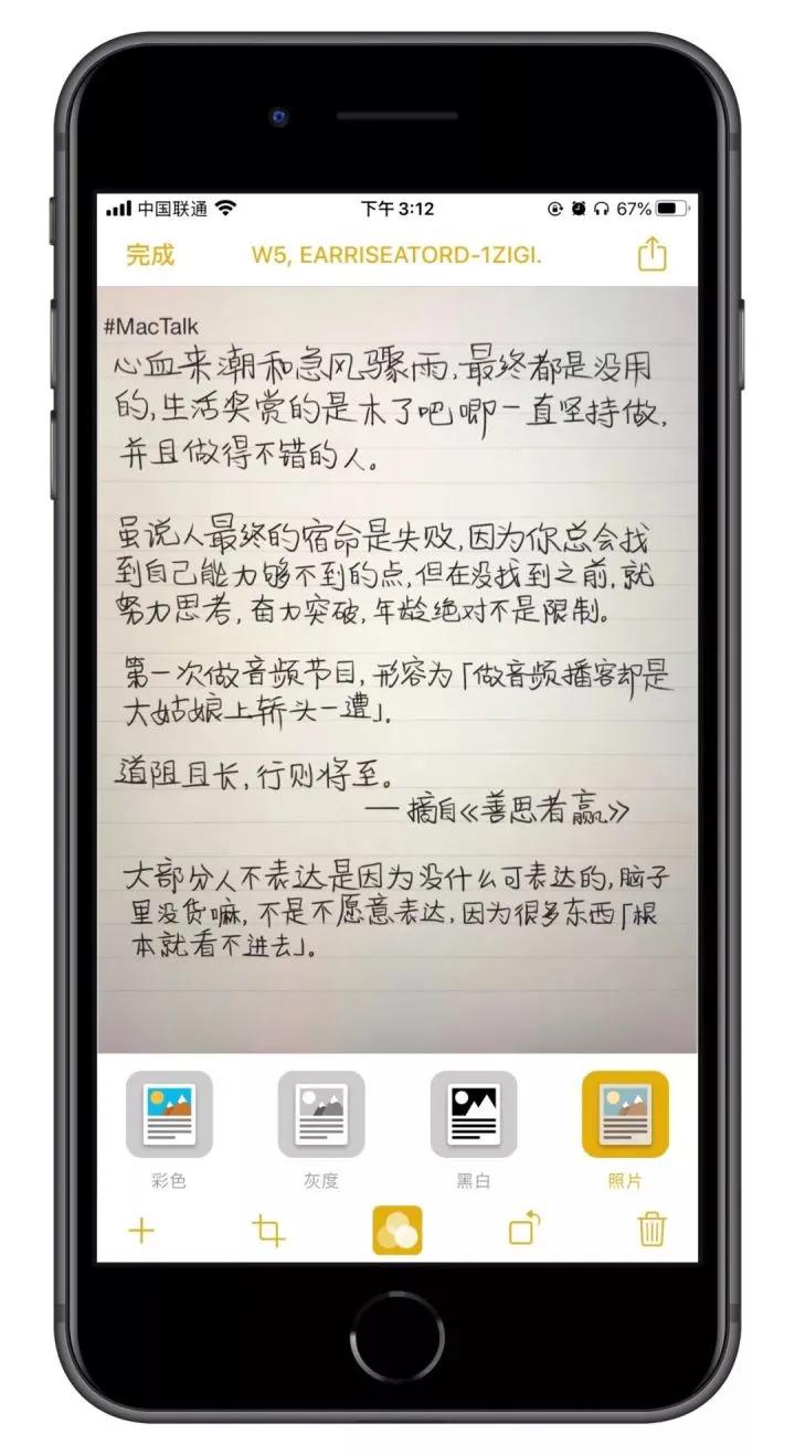 iphone13自带app哪些是没用的,iphone自带app好多个打不开