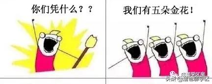 一条马路之隔房价差距大,相隔一条街房价差几倍