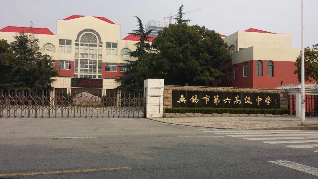 本科上线率100%的学校,无锡高中排名