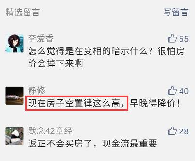 疫情过后长春的楼盘,长春疫情房产