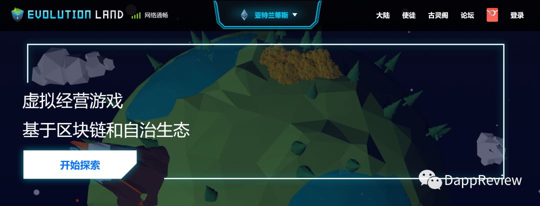 336亿的大生意!全面回顾“DApp元年”的下半年(万字干货)