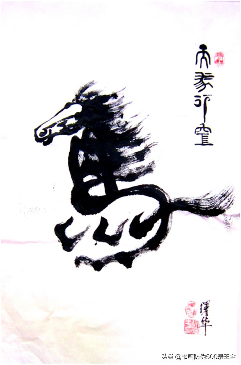 徐曙华书法作品欣赏,徐曙华书法作品