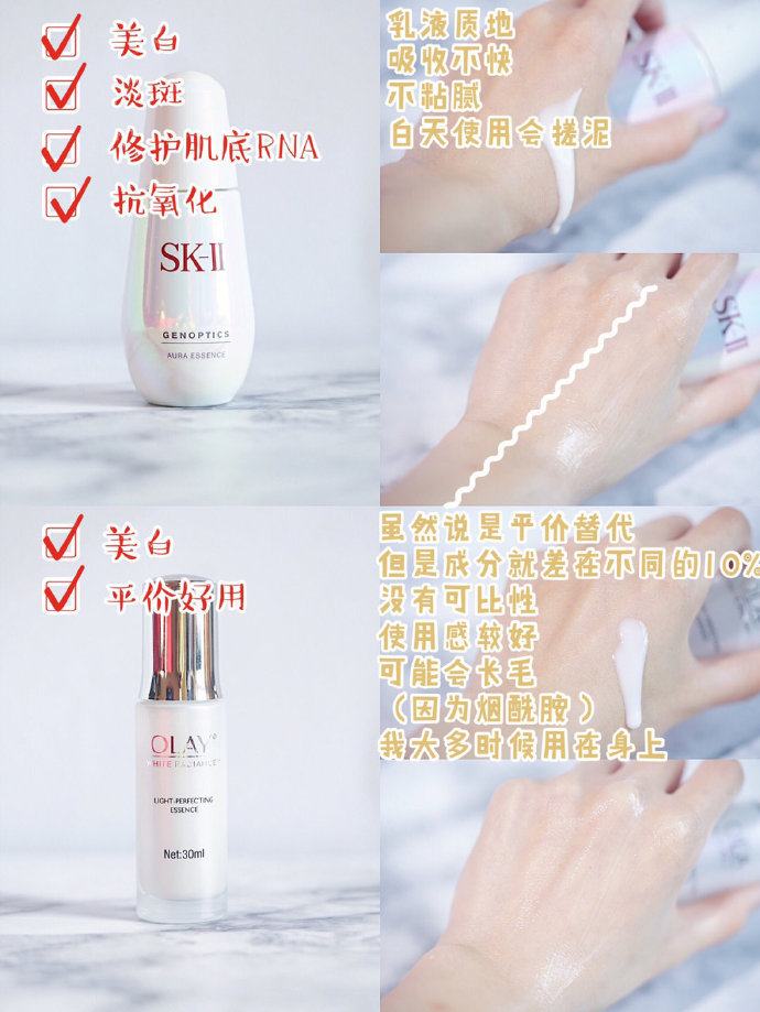 真正聪明的人都懂这一点,8款抗初老精华盘点分龄选择更好