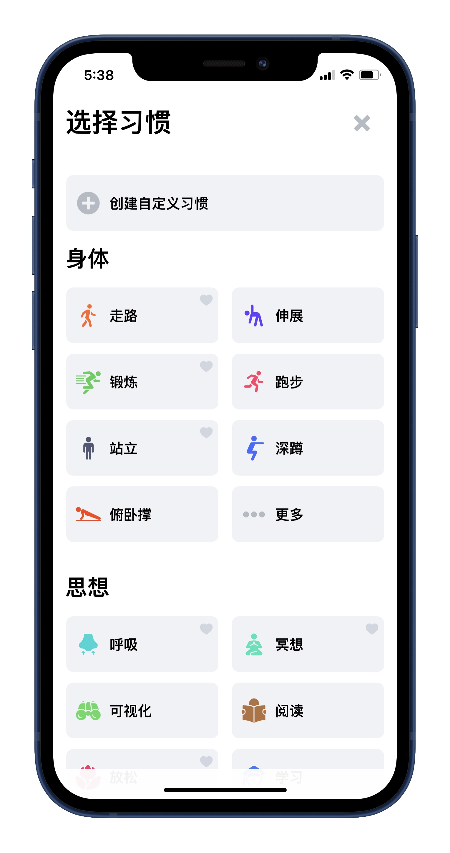 iphone哪些小组件好用,iphone实用小组件推荐