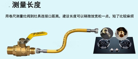 燃气软管两米不够怎么办,燃气管2米不够怎么弄