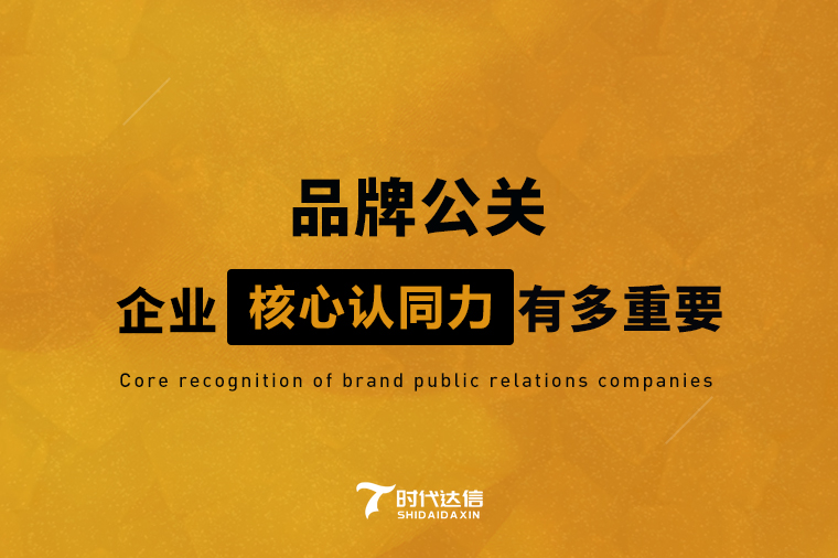 公关危机处理波及同类公司,企业网络危机公关处理流程